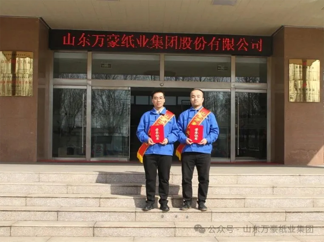 外贸新锐突破奖.jpg